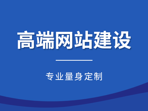 制作網(wǎng)站時添加“面包屑”的妙處